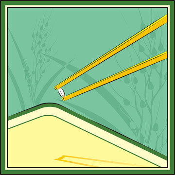 Rice的種子