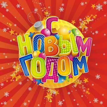 尿布2009新年