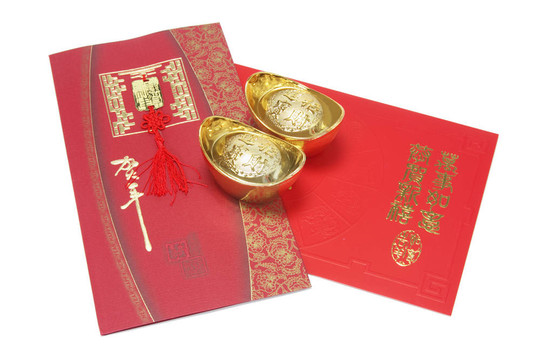 紅包和賀卡上的元寶