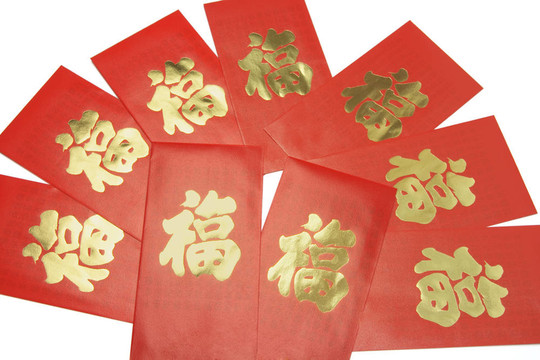 中國(guó)新年紅包