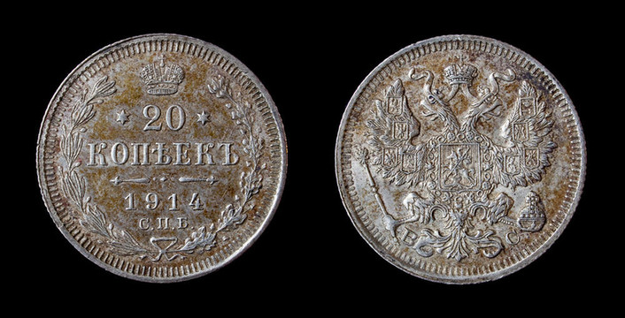 俄羅斯古董1914枚硬幣。
