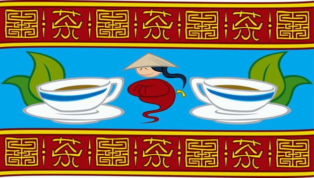 中國茶板