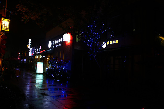 靜夜燈光