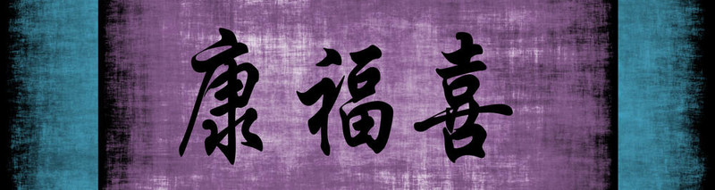 健康幸福中國(guó)勵(lì)志短語(yǔ)
