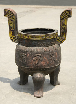 香爐