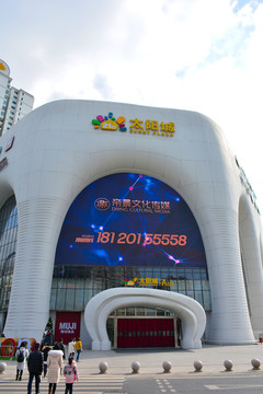 南京太陽城