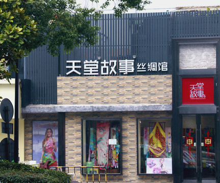 博物館