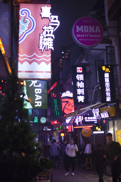 湖南 長(zhǎng)沙 休閑場(chǎng)所 酒吧街