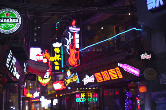 湖南 長(zhǎng)沙 休閑場(chǎng)所 酒吧街