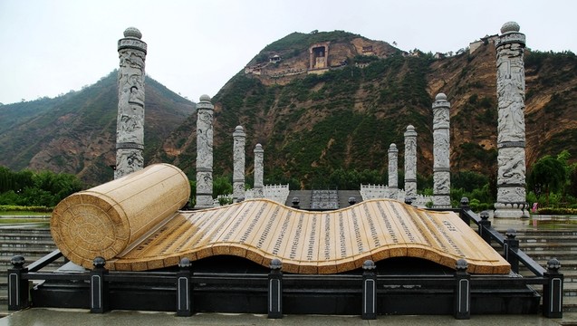 甘肅 甘谷 大象山