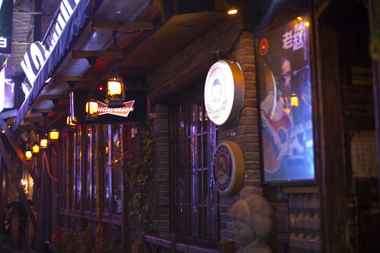 湖南 長沙 休閑場所 酒吧街