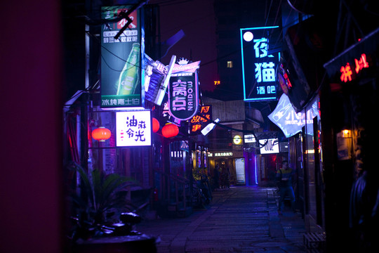湖南 長(zhǎng)沙 休閑場(chǎng)所 酒吧街
