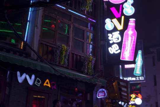 湖南 長沙 休閑場所 酒吧街