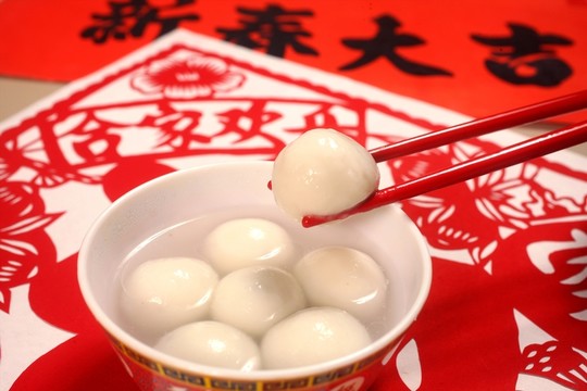 新年湯圓