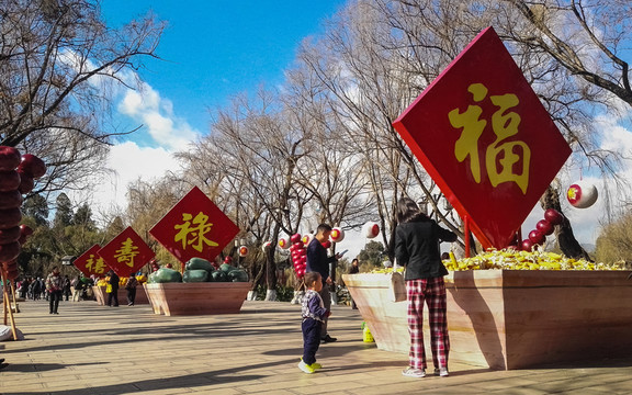走在福祿壽喜間