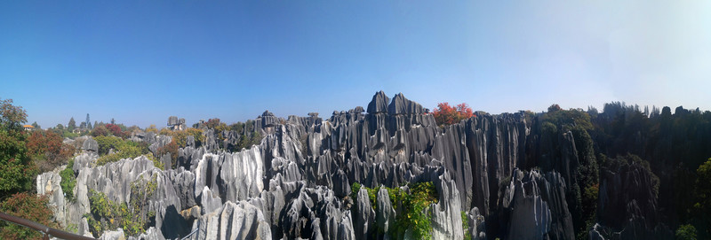 石林