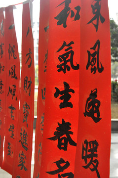 手寫春聯(lián)