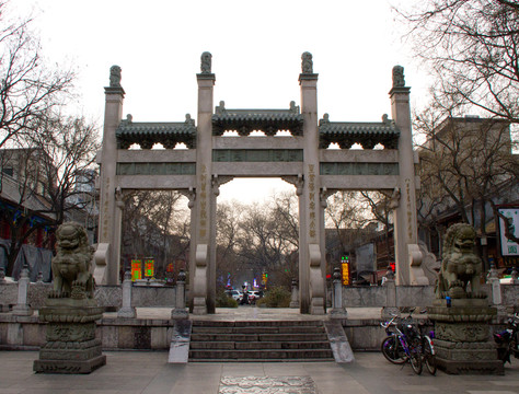 石牌坊 西安北院門(mén)
