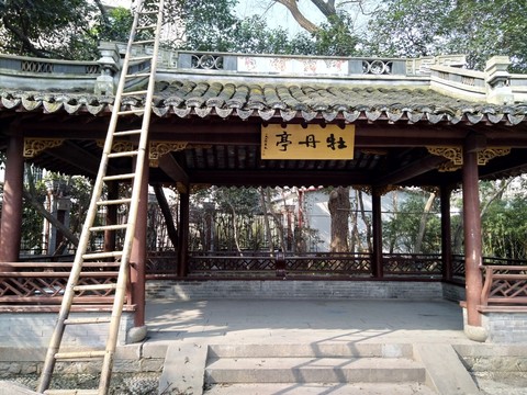 古建筑維修