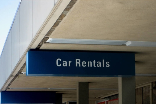 汽車租賃