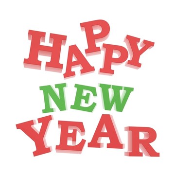 新年快樂