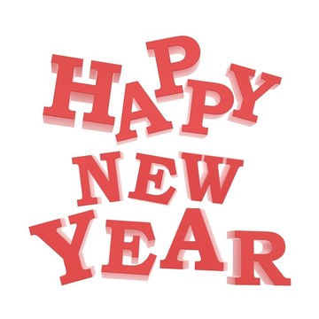 新年快樂