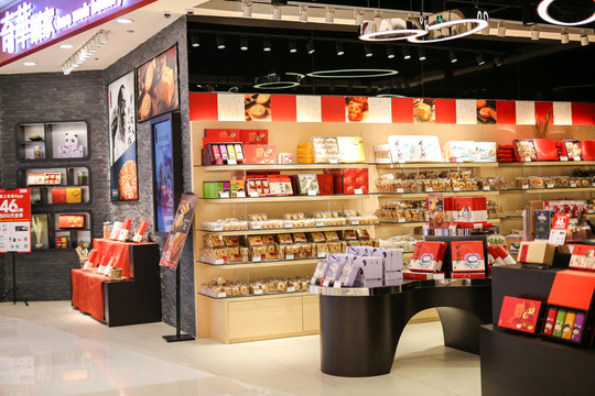 餅店