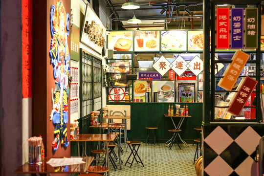 港式茶餐廳