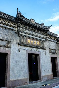 錢業(yè)會館 錢業(yè)商會 古代錢莊