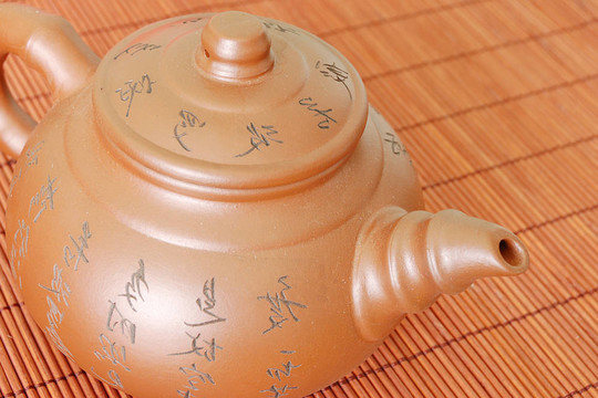茶壺