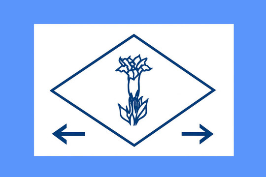 龍膽草的標(biāo)簽