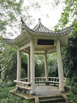筆架山公園涼亭景區(qū)