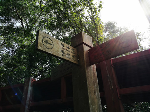 筆架山景區(qū)