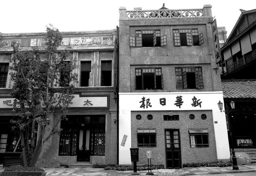 重慶老照片