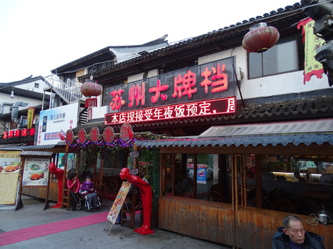 商業(yè)街