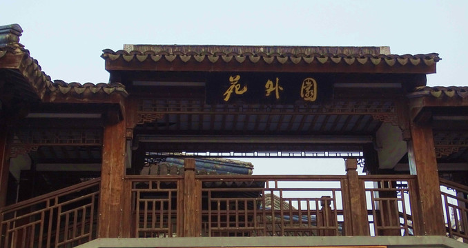 古建筑