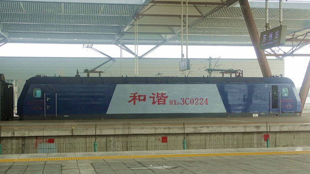 內(nèi)燃機(jī)車頭