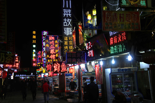 蘇州小吃街