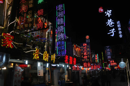 夜色下的小吃街