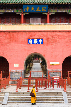 中岳廟
