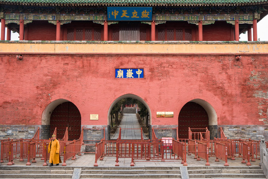 中岳廟