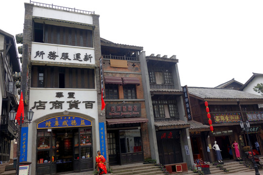 老重慶 民國建筑