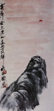 齊白石山水 松居圖