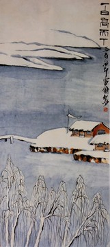 齊白石山水 一白高天下