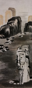 齊白石山水國畫 石村圖
