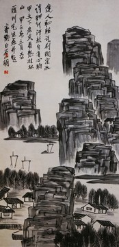 齊白石山水 桂林山