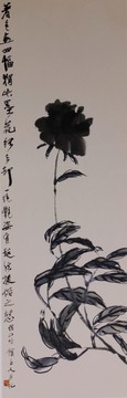 齊白石國(guó)畫(huà) 折紙牡丹
