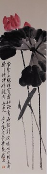 齊白石國(guó)畫(huà) 荷花
