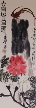 齊白石花鳥 國畫