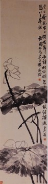 齊白石國(guó)畫花卉 墨荷